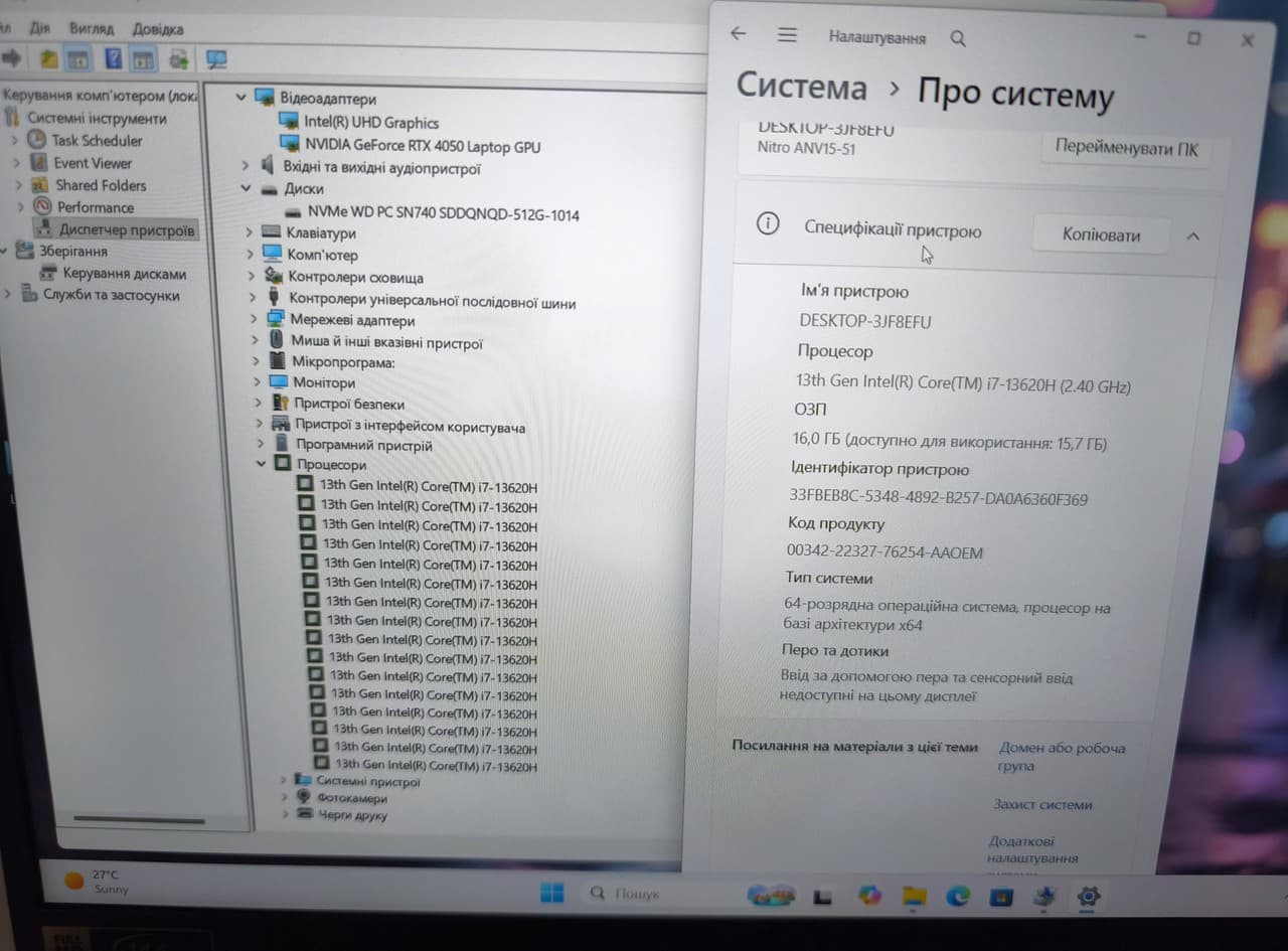 Acer Nitro V 15.6" Core i7-13620H 16/512 RTX 4050 6GB - фото 9