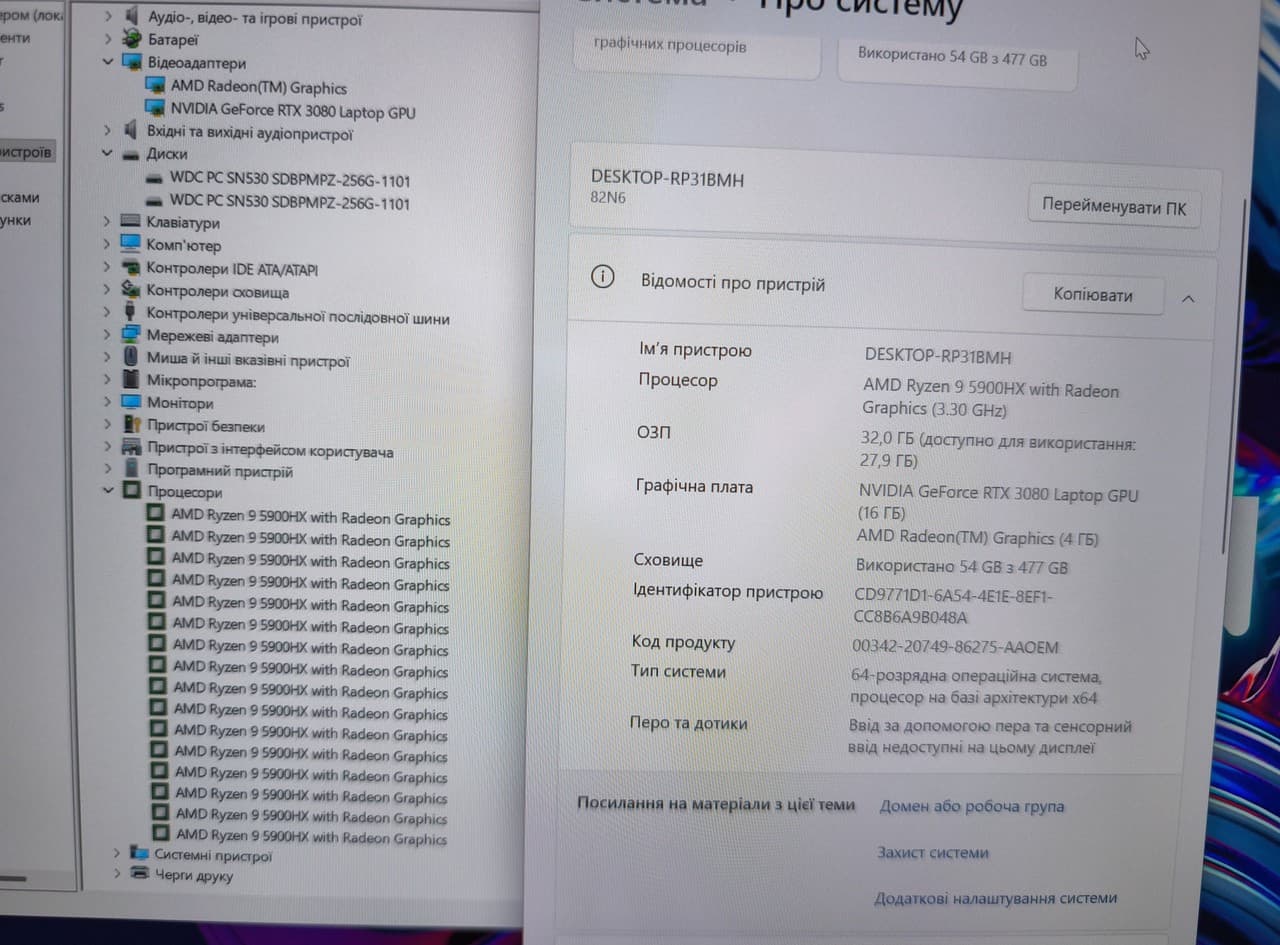 Lenovo Legion 7 16" Ryzen 9 5900HX 32/512 RTX 3080 16GB - фото 9