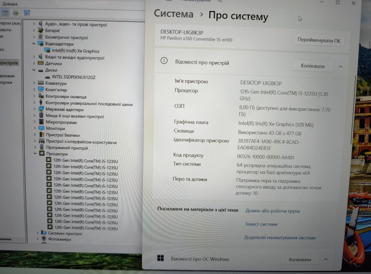 HP Pavilion x360 15.6" Core i5-1235U 8/512 - фото 9