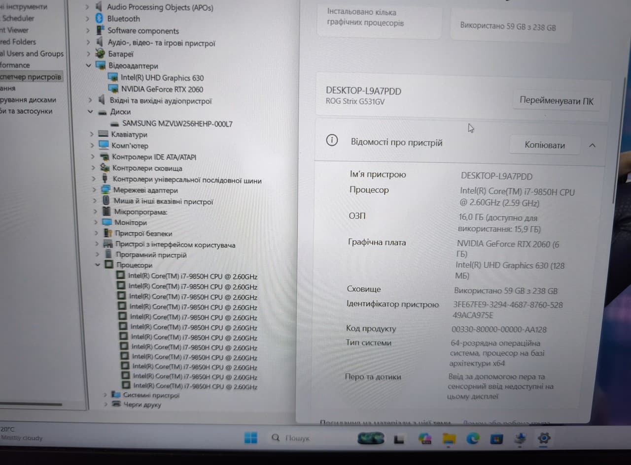 Asus ROG Strix 15.6" Core i7-9850H 16/256 RTX 2060 6GB - фото 9