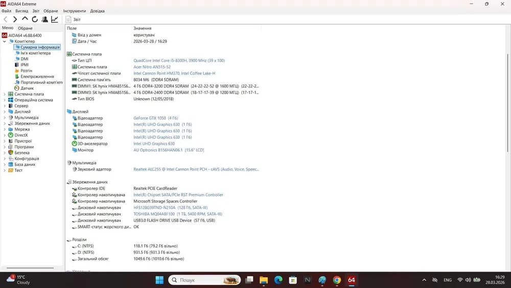 Ігровий ноутбук б/у Acer Nitro 5 IPS i5-8300H 8/128+1Тб GTX 1050 4Гб - фото 6