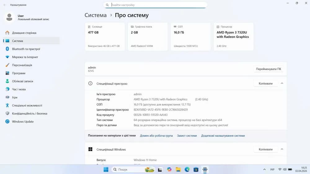 Ноутбук б/у Lenovo Ideapad 1 15AMN7 15.6 IPS Ryzen 3 7320U 4.1ГГц 16/512Гб SSD Стан нового - фото 6