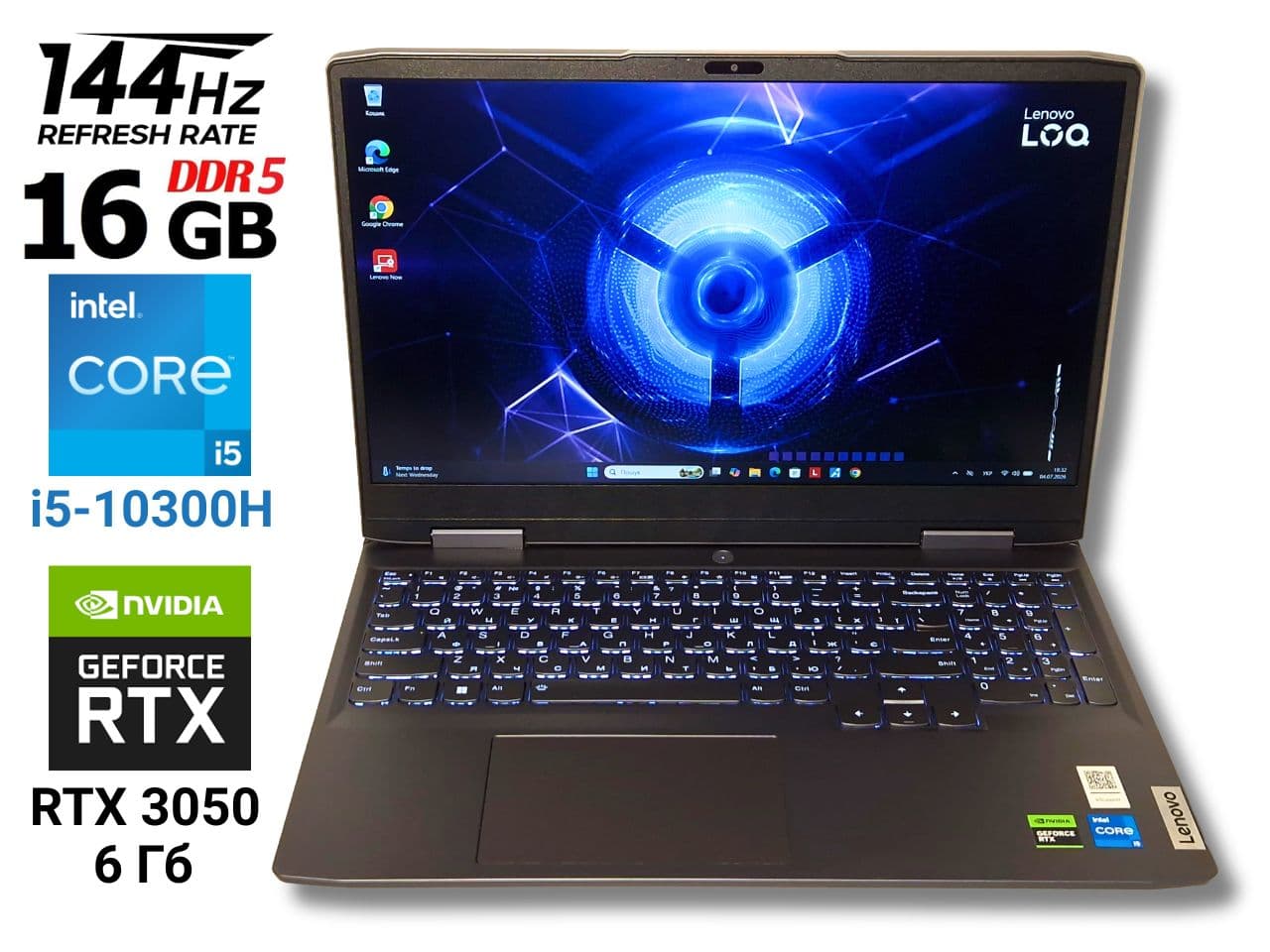 Ігровий ноутбук б/у Lenovo LOQ 15IRH8 15.6" 144Hz i5-13420H 16/512 Гб RTX 3050 6Гб