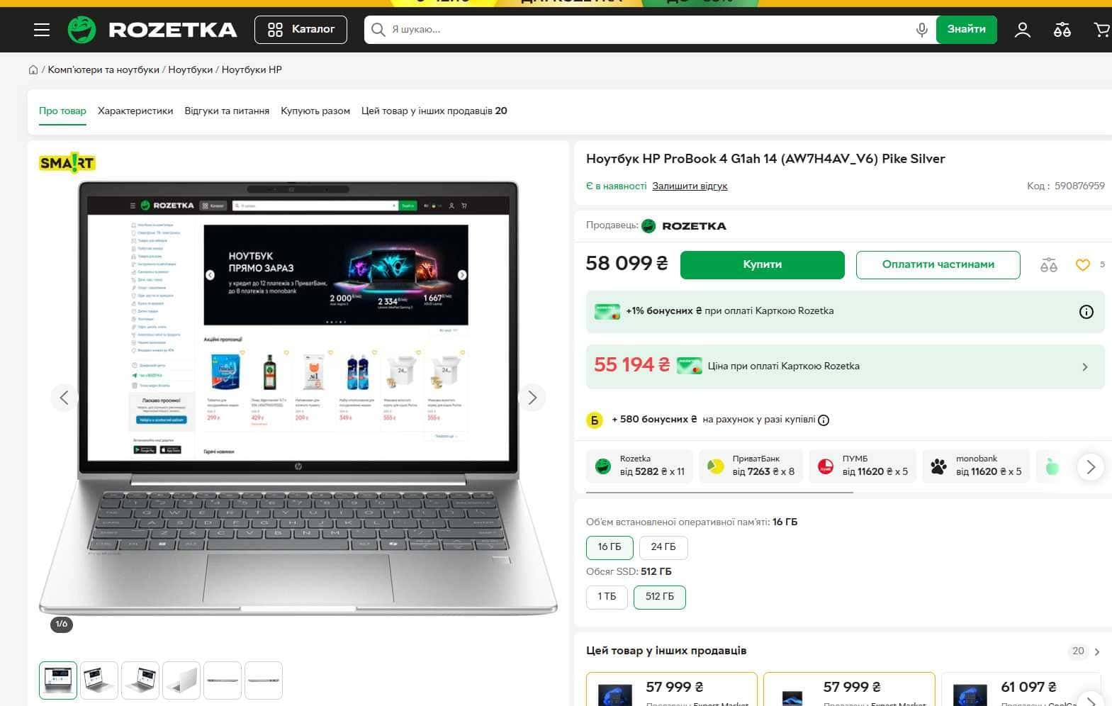 HP ProBook 4 G1ah14 FHD+ 16/512