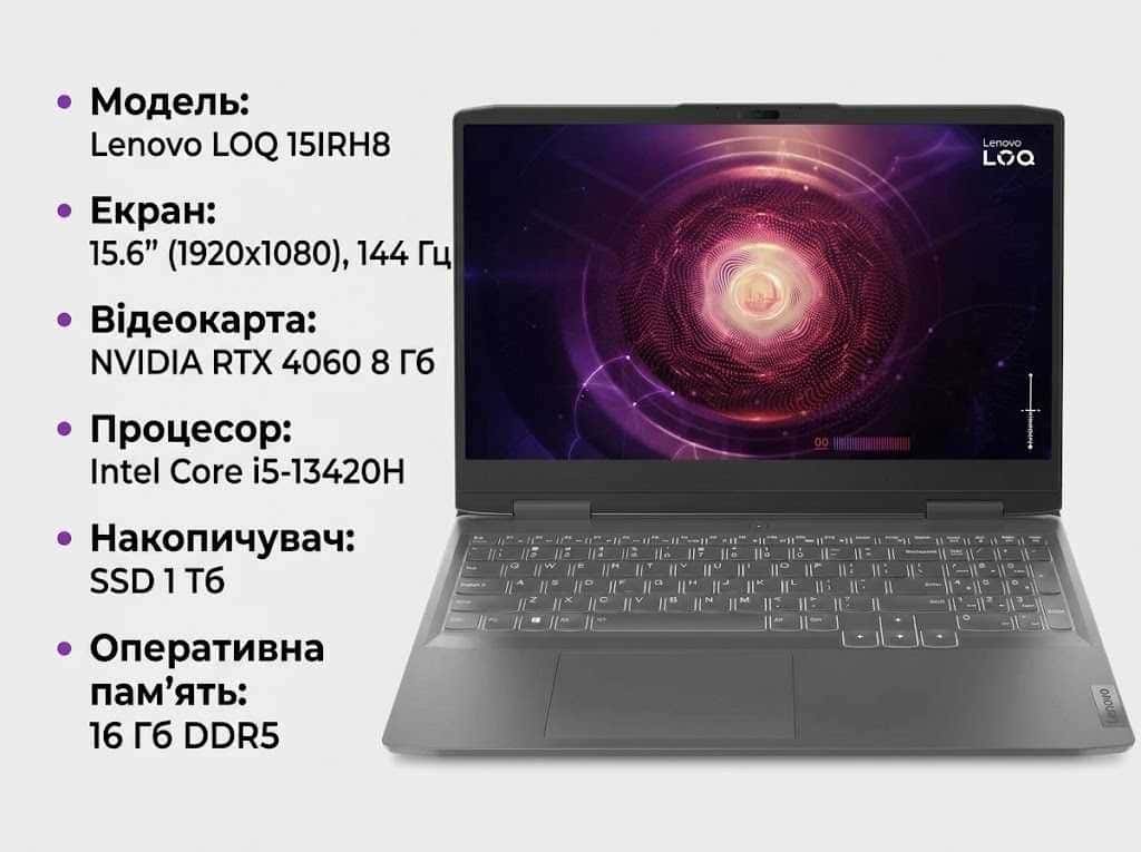 Lenovo LOQ 15IRH8 15.6" FHD 144Hz Core i5-13420H 16/1TB RTX 4060 8GB